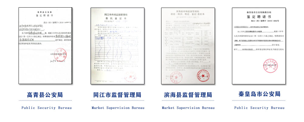 重要客户 重要客户